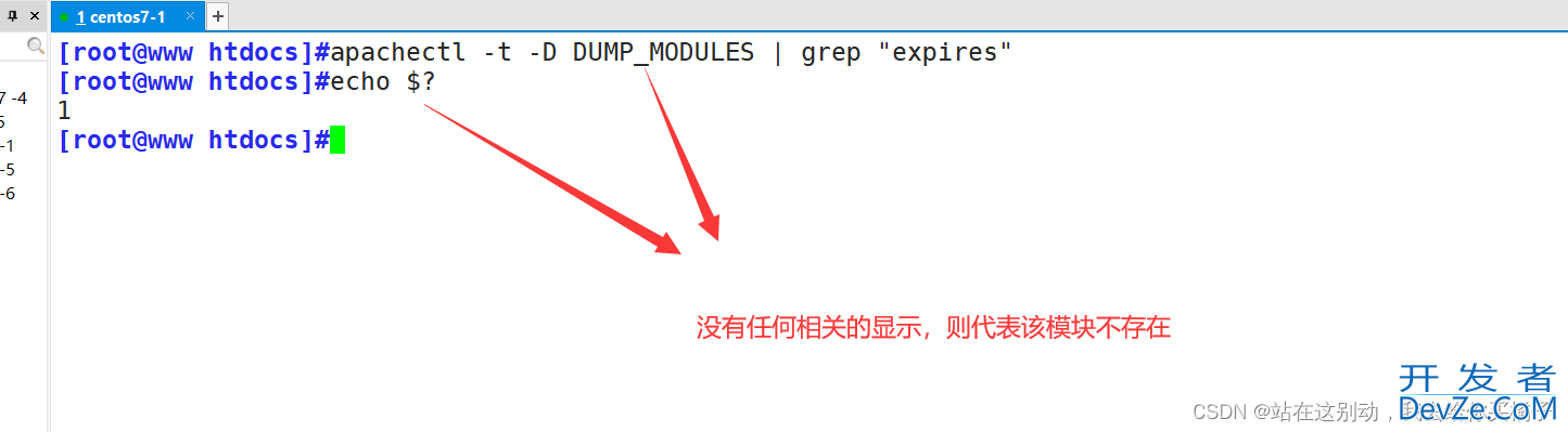 Apache网页的优化、安全与防盗链图文详解