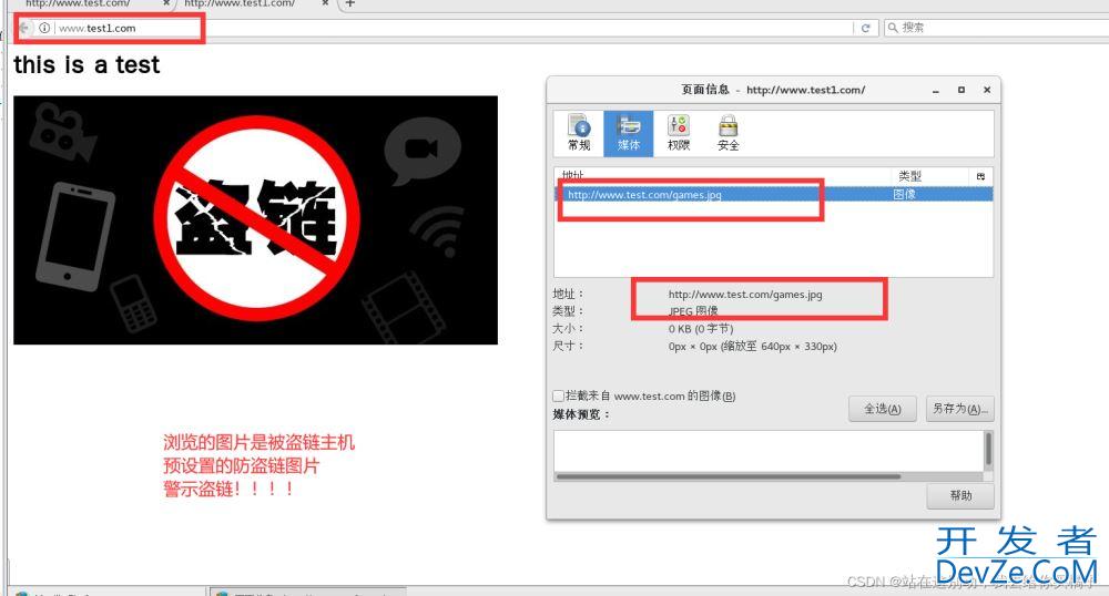 Apache网页的优化、安全与防盗链图文详解