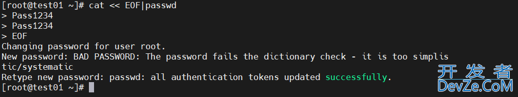 Linux Shell 自动交互功能实现