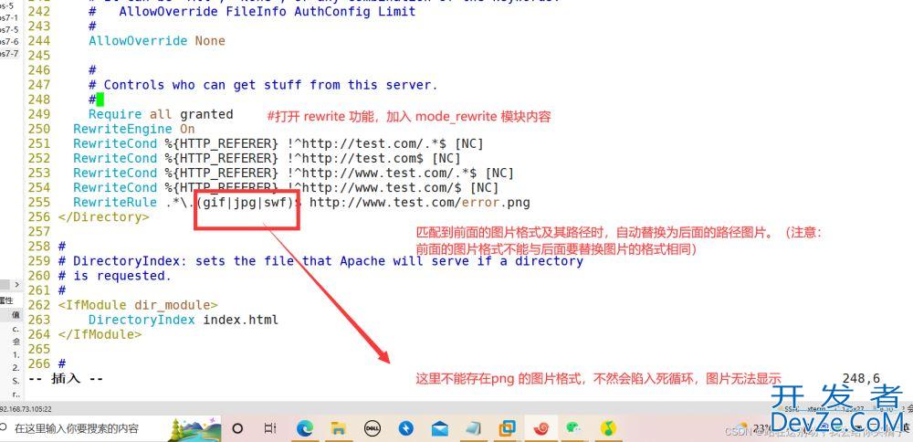 Apache网页的优化、安全与防盗链图文详解