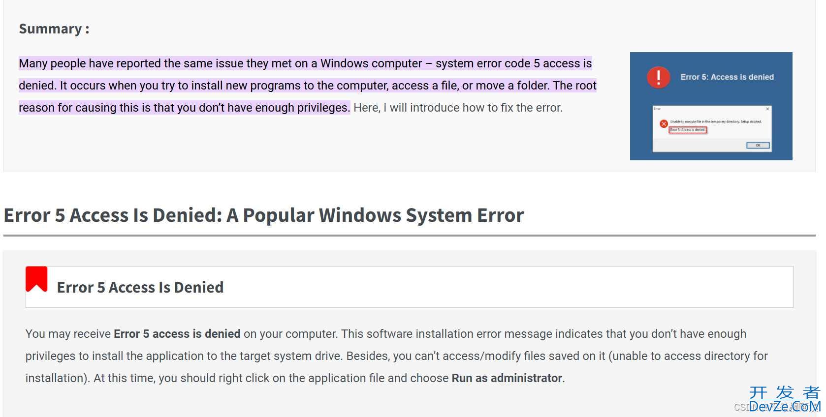 Xshell7远程连接失败(connection failed)的问题解决