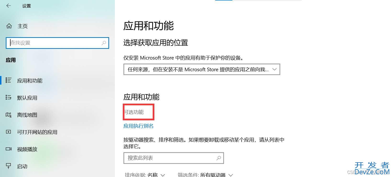 Xshell7远程连接失败(connection failed)的问题解决