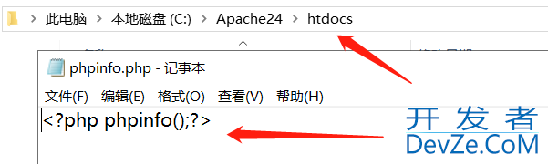 Apache安装配置避坑指南