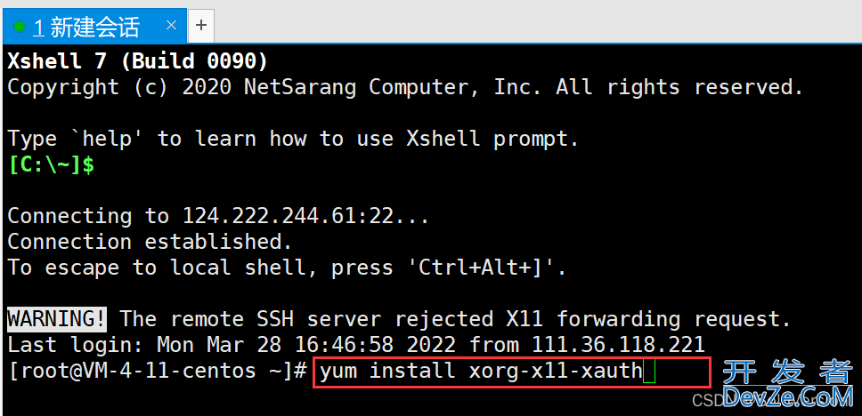 解决“WARNINGThe remote SSH server rejected X11 forwarding request.“警告(推荐)