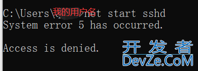 Xshell7远程连接失败(connection failed)的问题解决