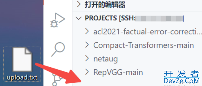 vscode连接远程Linux服务器及免密登陆的详细步骤
