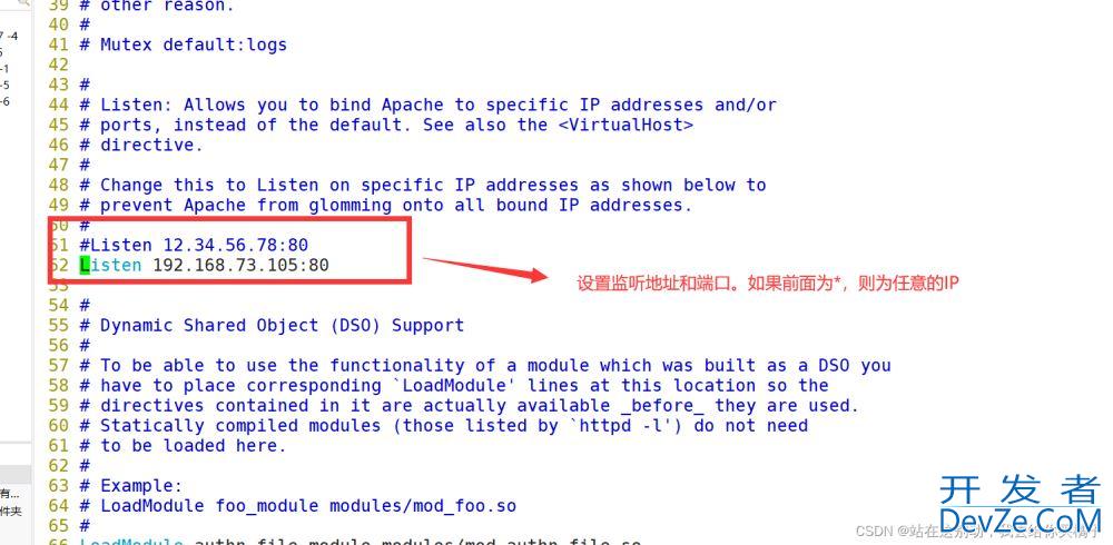 Apache网页的优化、安全与防盗链图文详解