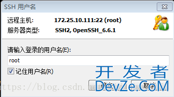Xshell连接centOS7并与CentOS7联网