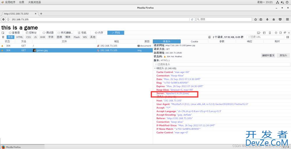 Apache网页的优化、安全与防盗链图文详解