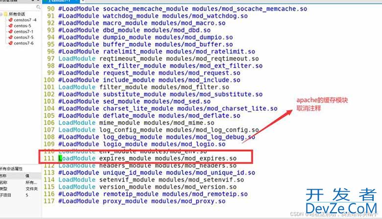 Apache网页的优化、安全与防盗链图文详解