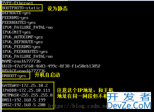 Xshell连接centOS7并与CentOS7联网