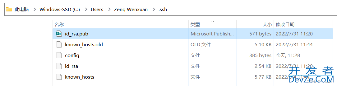 vscode连接远程Linux服务器及免密登陆的详细步骤