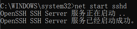 Xshell7远程连接失败(connection failed)的问题解决