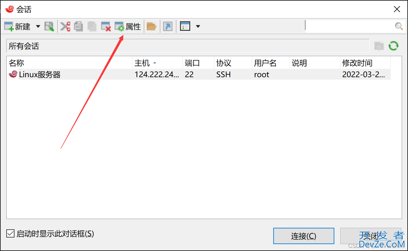 解决“WARNINGThe remote SSH server rejected X11 forwarding request.“警告(推荐)