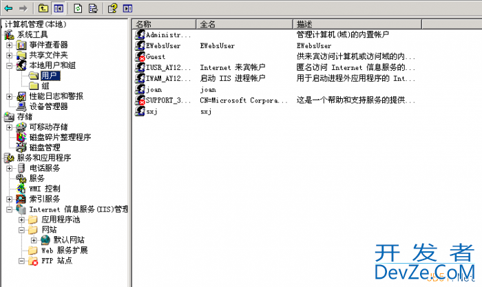 阿里云云服务器Windows2003系统中安装和使用FTP图文教程