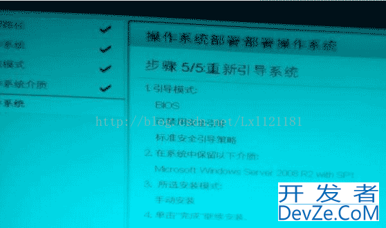 戴尔dell poweredge r730服务器系统安装配置详解教程