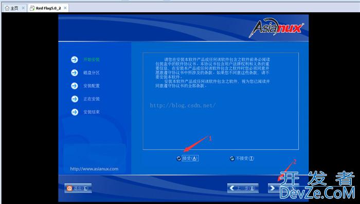 Linux操作系统安装图文配置教程详细版