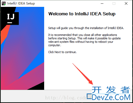 Windows 系统下安装 IntelliJ IDEA 的方法（图解）