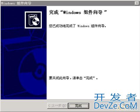 阿里云云服务器Windows2003系统中安装和使用FTP图文教程