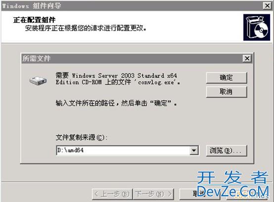 阿里云云服务器Windows2003系统中安装和使用FTP图文教程