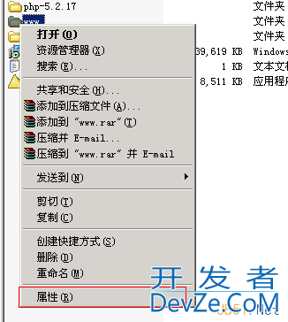 阿里云云服务器Windows2003系统中安装和使用FTP图文教程
