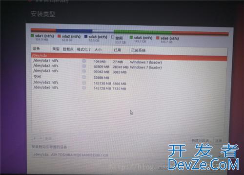 Windows7下Linux双操作系统安装图文教程