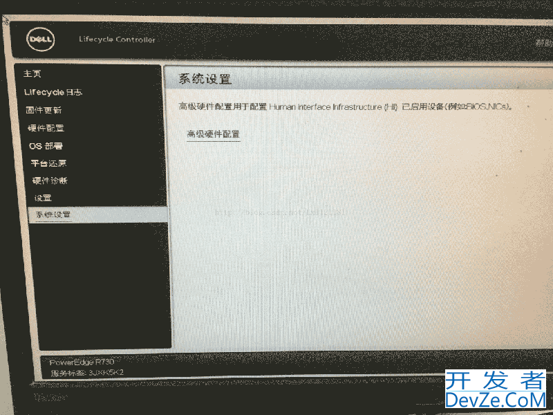 戴尔dell poweredge r730服务器系统安装配置详解教程