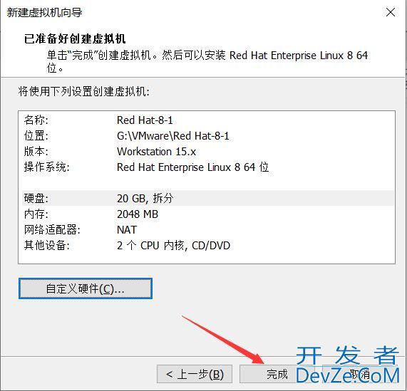 红帽(RedHat8) RHEL8.0系统安装步骤图文教程（小白都会）
