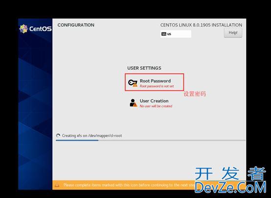 VMware虚拟机安装 CentOS 8 （1905）系统的教程图解