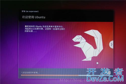 Windows7下Linux双操作系统安装图文教程