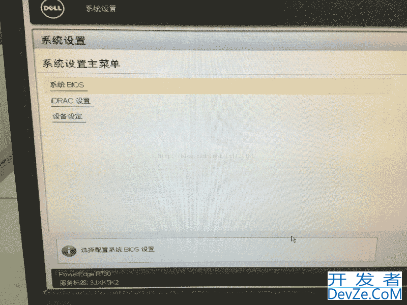 戴尔dell poweredge r730服务器系统安装配置详解教程