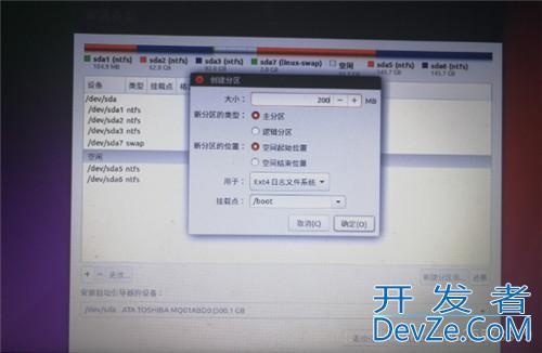 Windows7下Linux双操作系统安装图文教程