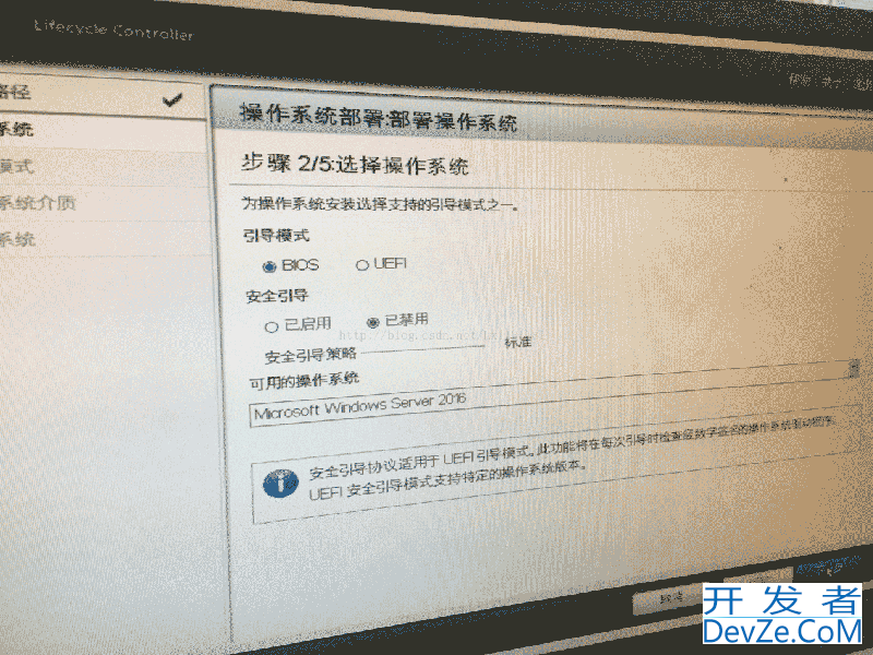 戴尔dell poweredge r730服务器系统安装配置详解教程