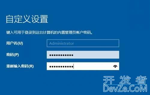 windowsserver 2019系统安装教程图文详解