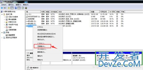 Windows7下Linux双操作系统安装图文教程