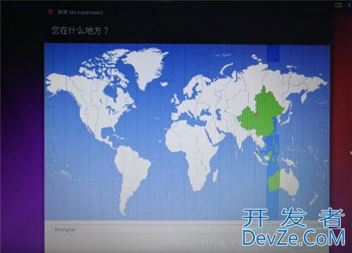 Windows7下Linux双操作系统安装图文教程