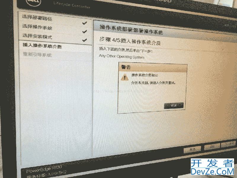 戴尔dell poweredge r730服务器系统安装配置详解教程