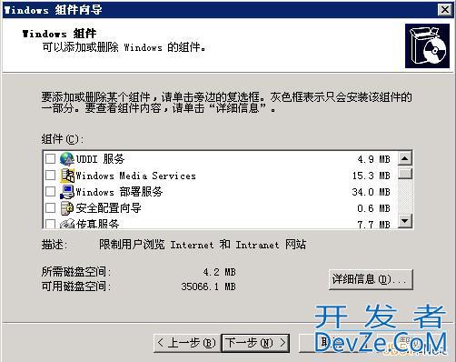 阿里云云服务器Windows2003系统中安装和使用FTP图文教程