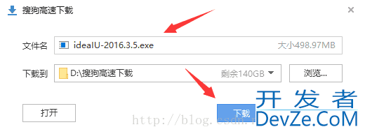 Windows 系统下安装 IntelliJ IDEA 的方法（图解）