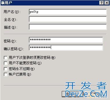 阿里云云服务器Windows2003系统中安装和使用FTP图文教程