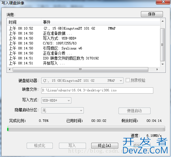 Windows7下Linux双操作系统安装图文教程