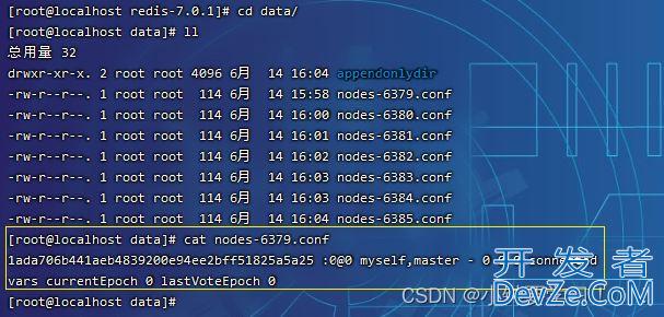 Redis7.0部署集群的实现步骤