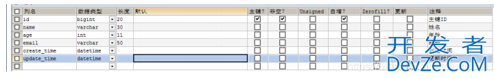 mysql自动填充时间的两种实现方式小结