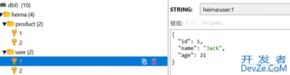 Redis通用命令介绍以及key的层级结构讲解