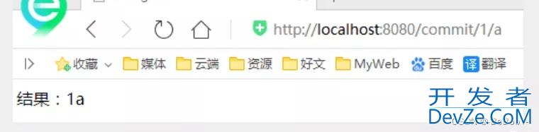 SpringMVC使用RESTful接口案例