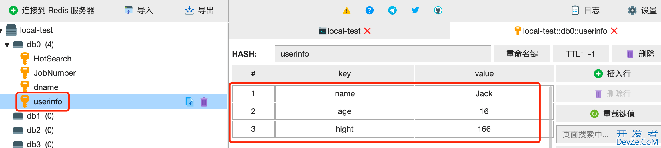 Python利用redis-py实现哈希数据类型的常用指令操作