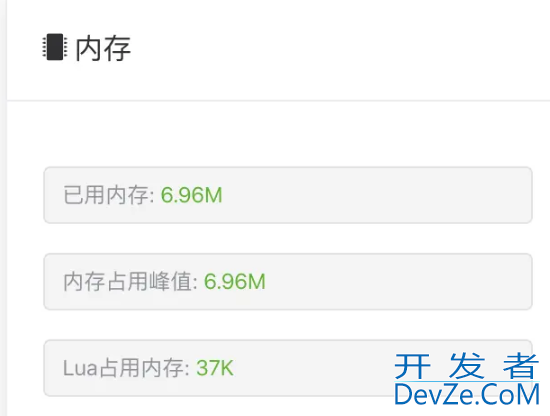 Redis 存储对象信息用 Hash 和String的区别