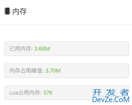 Redis 存储对象信息用 Hash 和String的区别