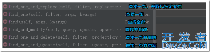 python使用pymongo与MongoDB基本交互操作示例
