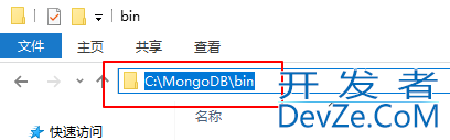 Windows10安装MongoDB4.0详细步骤及启动配置教程